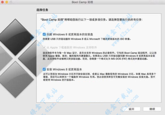 bootcamp win10中文官方版 v6.0