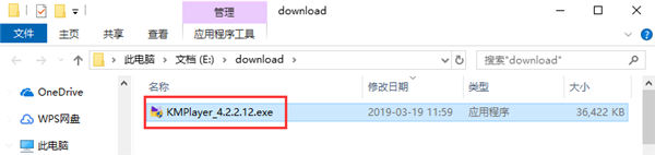 KMPlayer中文官方版 v14.2.2.46
