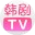 韩剧tv绿色版 v4.9 无广告版
