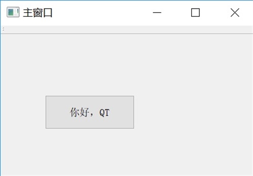 Qt Linguist单文件版免费 v5.15.0 汉化版