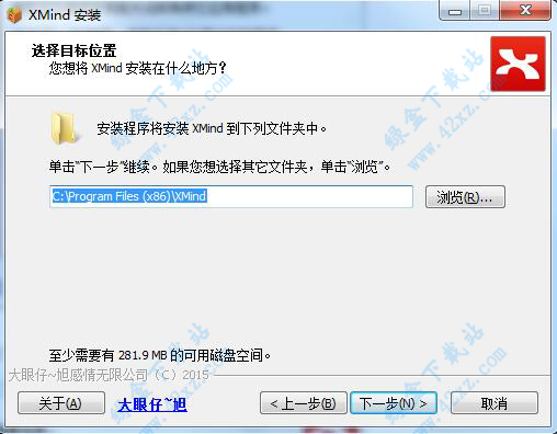 XMind6 中文破解版 v3.5.2 免费