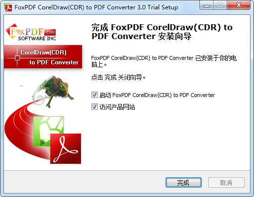 CorelDraw转PDF软件 v3.0 绿色免费版
