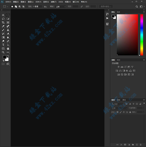 Adobe Photoshop(ps) 2020 绿色精简版 v21.1.0.106 破解版