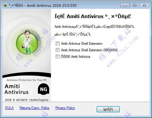 Amiti Antivirus 2019中文版 v25.0.550
