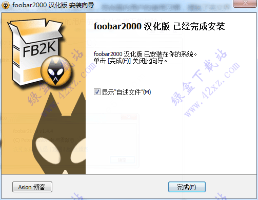 Foobar2000 v1.4.4 简体汉化增强版