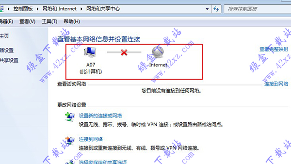 xmind 8 pro 中文正式版