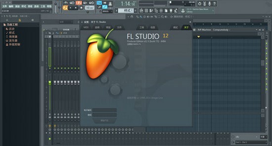fl studio 20.8破解版 v20.8 无广告版