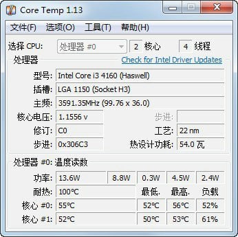 core temp中文版 v1.17 增强版