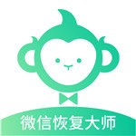 卓师兄微信恢复大师免费版 v5.3.4