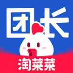 淘菜菜app团长端 v1.5.1