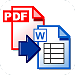 pdf转word软件免费安卓版无限制 v1.0.0 高級版
