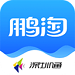 深圳通官网版安卓 v1.1.1