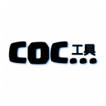 coc工具安卓版 v1.1.1