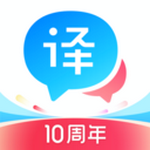 百度翻译器语音翻译免费版 v10.0.1