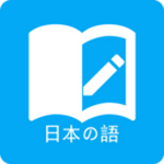 日语学习软件免费版app v5.7.2