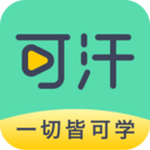 可汗学院app中文版 v2.1.0