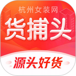 杭州女装网手机版客户端app v2.7.6