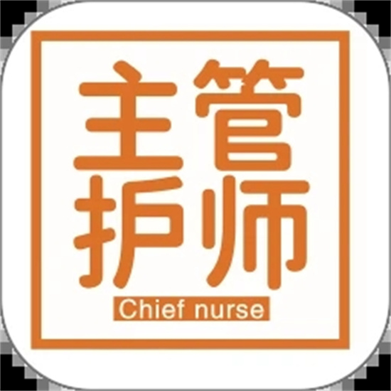 护师app V1.2.2