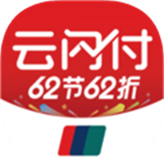 云闪付app最新手机版  9.0.8原版