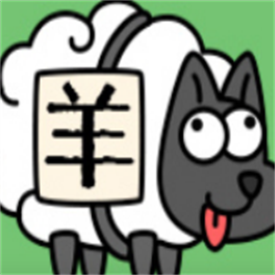 羊了个羊助手最新版 v1.1