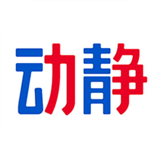 动静新闻app v7.2.2