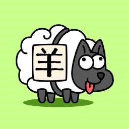 羊了个羊无限刷新 v3.7.1.2