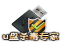 U盘杀毒专家(USBKiller) v3.2Build1118 优化版