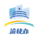 重庆市政府官网 v3.2.6安卓版