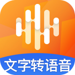 多言语音合成助手app免费版 v1.0