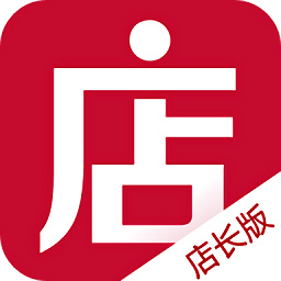 微店店长版app v9.4.40