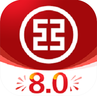 中国工商银行手机银行 v8.1.0.2.0