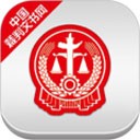 中国裁判文书网官方手机版 v2.3.0324
