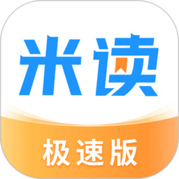 米读极速版app v2.07.0.1101.1200