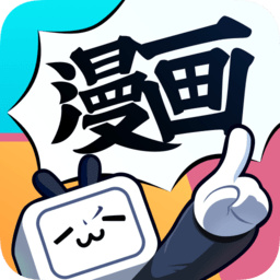 哔哩哔哩漫画app v5.5.0