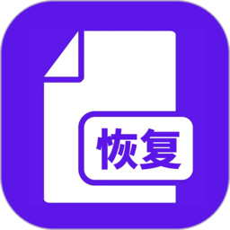 手机恢复大师app v1.0.7