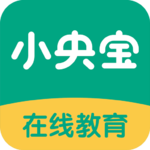 小央宝小班课app手机版 1.0.2