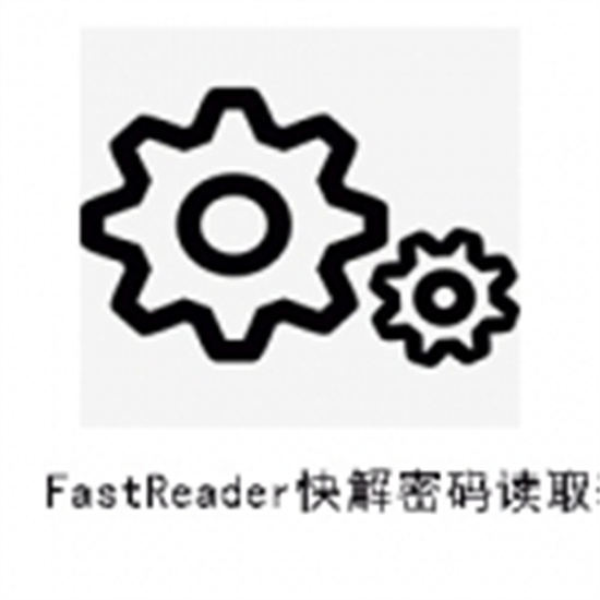 fastreader最新版 v1.1 提升版