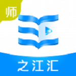 之江汇教育广场app教师版 v4.5.2.1