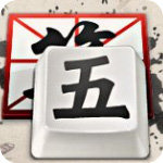 qq五笔输入法电脑版安装包 v2.4.629.400 简体中文版