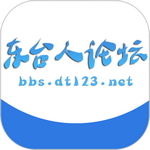 东台人论坛安卓最新版app