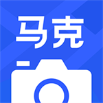 马克水印相机安卓免费 v1.4.2