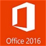 微软office2016官方完整版 1.1 破解版